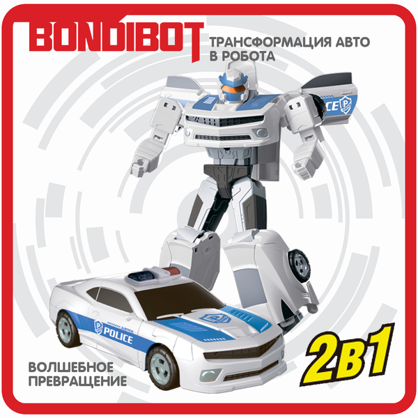 Трансформер 2в1 BONDIBOT Bondibon робот-автомобиль, белая полиция, BOX 20,5x24,5х9 см, арт. M7412-17