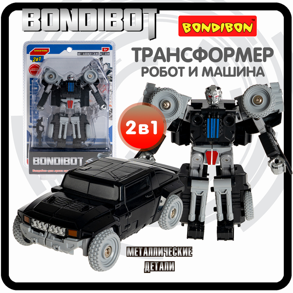 Трансформер 2в1 BONDIBOT Bondibon робот-джип, метал.детали, цвет чёрный, CRD 13,5х19х6,7см