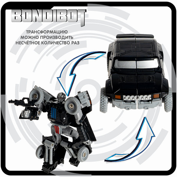 Трансформер 2в1 BONDIBOT Bondibon робот-джип, метал.детали, цвет чёрный, CRD 13,5х19х6,7см