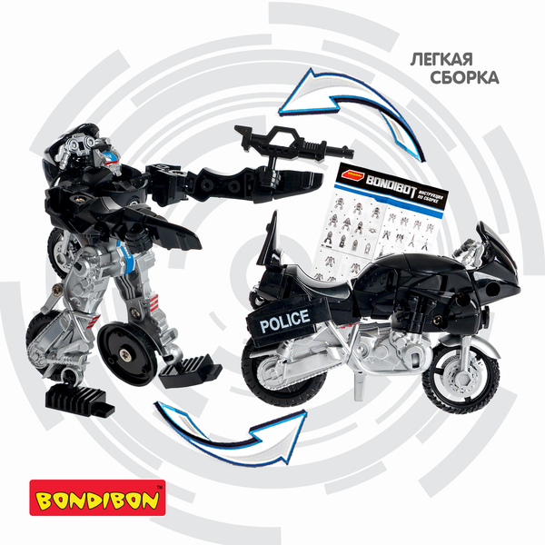 Трансформер 2в1 BONDIBOT Bondibon робот-мотоцикл, метал.детали, цвет чёрный, CRD 13,5х19х6,7см