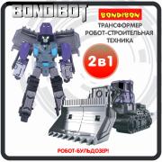 Трансформер 2в1 BONDIBOT Bondibon робот-строит. техника, бульдозер, цвет фиолетовый, ВОХ 23,5х26,5х8