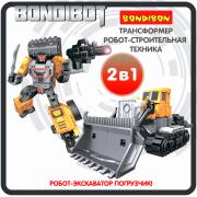 Трансформер 2в1 BONDIBOT Bondibon робот-строит. техника, экскаватор-погрузчик, цвет жёлтый, ВО