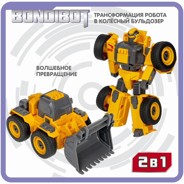 Трансформер-конструктор с отверткой, 2в1 BONDIBOT Bondibon, колёсный бульдозер-робот, ВОХ 21х10х13,5