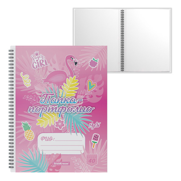 Папка-портфолио пластиковая ErichKrause® Rose Flamingo, c 40 карманами, A4 (в пакете по 4 шт.)
