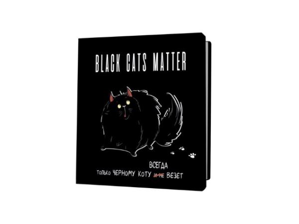Блокнот "BLACK CATS MATTER". Только черному коту всегда везет (толстый кот)