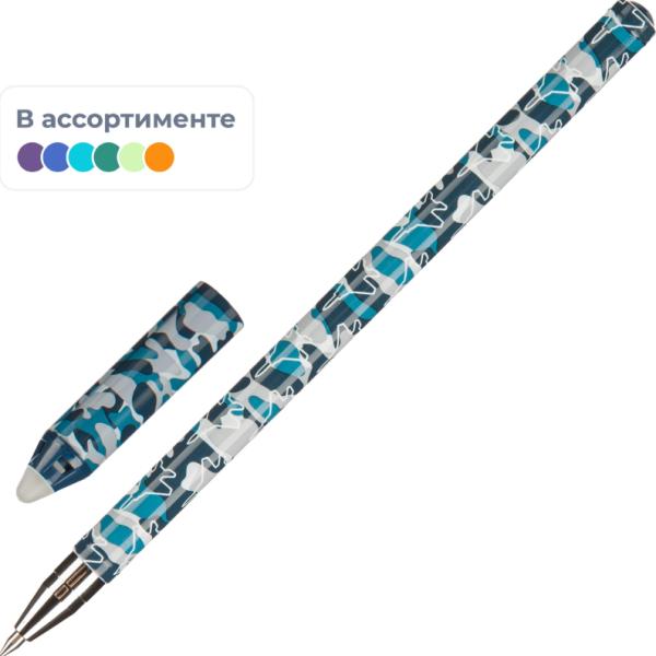 Ручка гелевая стираемая M&G Army, д.ш. 0,5мм, синяя, асс