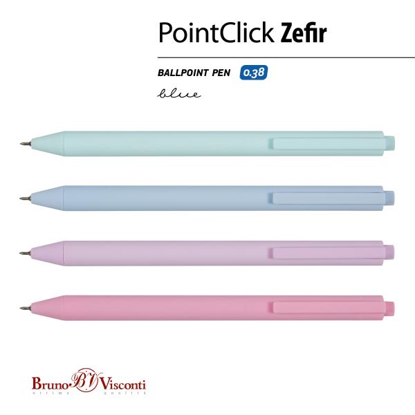 Ручка шариковая автомат. 0,38 мм "PointClick.ZEFIR" СИНЯЯ (4 цвета корпуса)