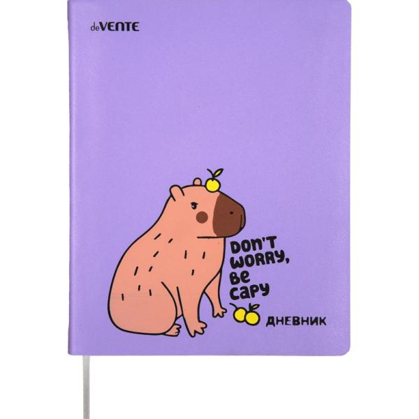 Дневник 1-11 кл. 48 л. "deVENTE. Capybara" мягкая обложка из искусственной кожи soft touch, шелкогра