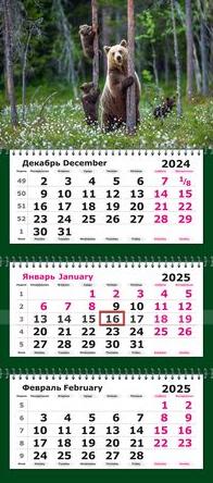 Календарь 2025 3-х блоч. ПРЕМИУМ "Медвежья семейка"