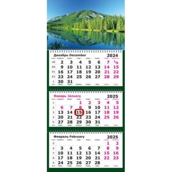 Календарь 2025 3-х блоч. с магнитным курсором "Голубое и зеленое"
