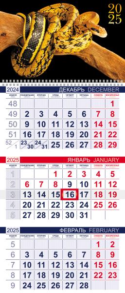 Календарь 2025 3-х блоч. на 1 гр. ЭКОНОМ "Год Змеи" 298х690мм Бумага Офсет 2-х цв. блок с бегунко