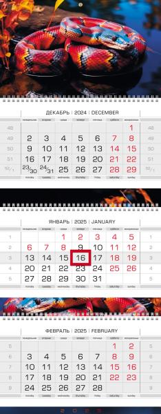 Календарь 2025 3-х блоч. на 3-х гребнях ЛЮКС "Год Змеи" 297х758мм Бумага Офсет 2-х цв. блок с бегунк