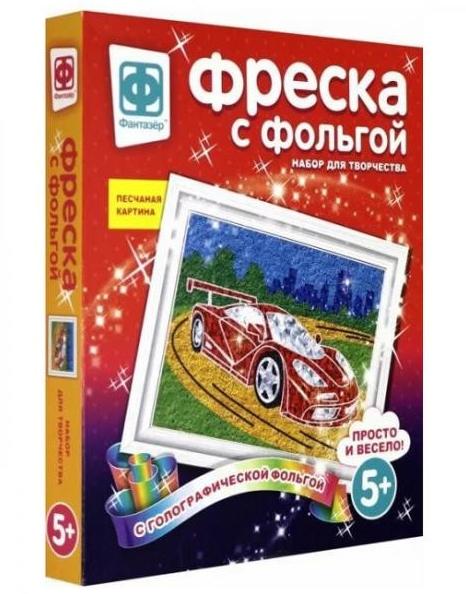 Картина из песка. Фреска с фольгой "Мечта гонщика"