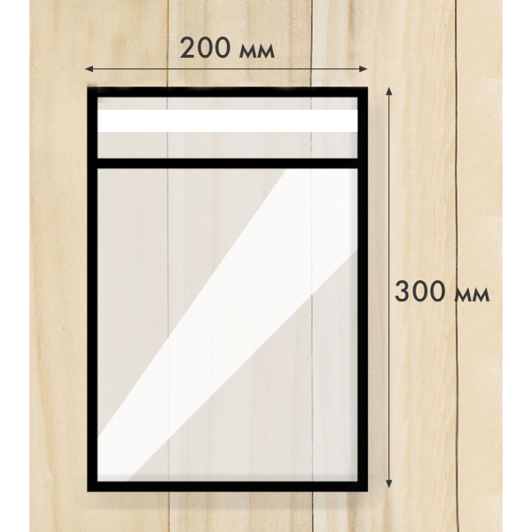 Пакет упаковочный с клеевой полосой "deVENTE" 200x300 мм, ПНД, 25 мкм, прозрачный, 100 шт в упаковке