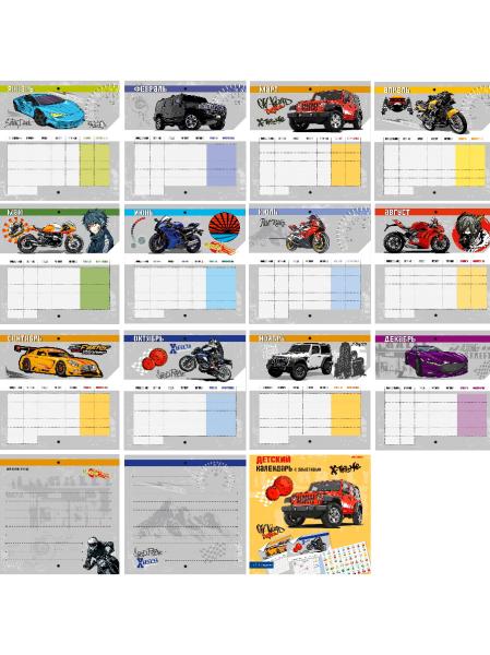 Календарь 2025 настенный перекидной "АВТО И МОТО" 6 л. 200х200 на скр, с накл с европодв