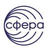 СФЕРА