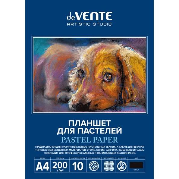 Планшет для пастели A4 10 л. "deVENTE. ARTISTIC STUDIO" черная бумага 200 г/м², холст, скрейка, обло