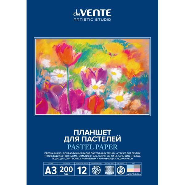 Папка для пастели A3 12 л. "deVENTE. ARTISTIC STUDIO" бумага 200 г/м², холст, 4 цвета, папка мелован