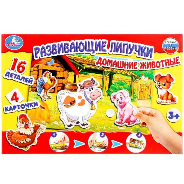 Игра развивающая с липучками. Домашние животные в кор. Умные игры