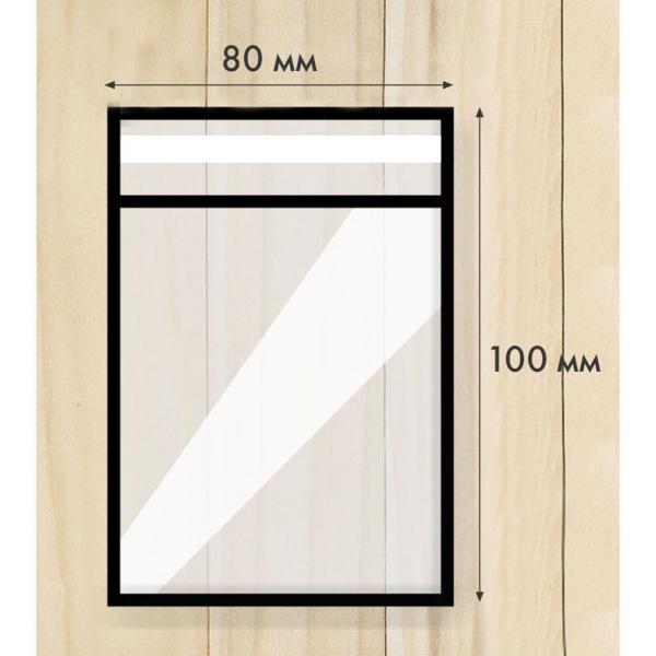 Пакет упаковочный с клеевой полосой "deVENTE" 80x100 мм, ПНД, 25 мкм, прозрачный, 100 шт в упаковке