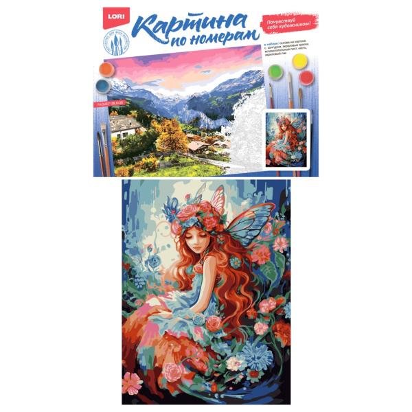 Картина по номерам на картоне 28,5*38 см "Нежная фея"