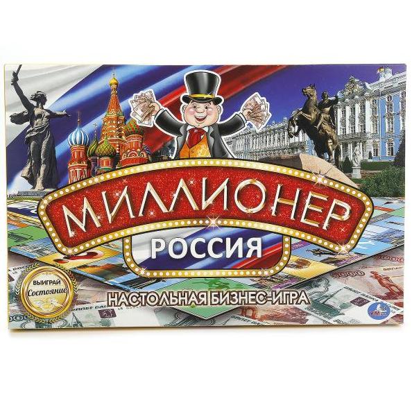 Игра настольная Экономическая "Миллионер. Россия" бизнес игра, Умные игры