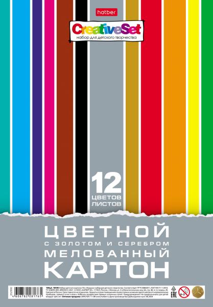 Картон мел. А4 12 цв. 12 л. с золотом и серебром "Creative Set" в пакете с европодвесом