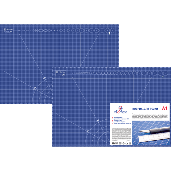 Коврик для резки A1 (90x60 см) "Attomex" непрорезаемый, толщина 2 мм, двухсторонний, трехслойный, си