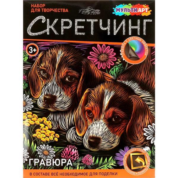 Гравюра скретчинг 18*24 см "Щенки" МУЛЬТИ АРТ 