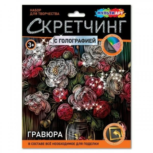 Гравюра скретчинг 18*24 см МИКС "Цветы" МУЛЬТИ АРТ 