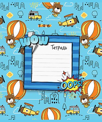 Тетрадь 12 л. кл. "Самолеты-корабли" А5 Скрепка S Премиум 4+0+Тиснение фольгой 