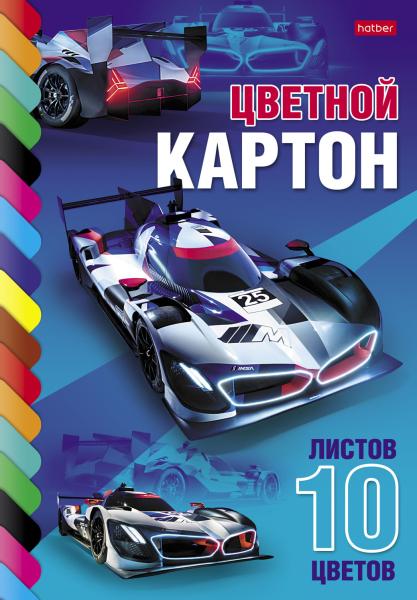 Картон мел. А4 10 л. 10 цв. на клею "Супер гонки"