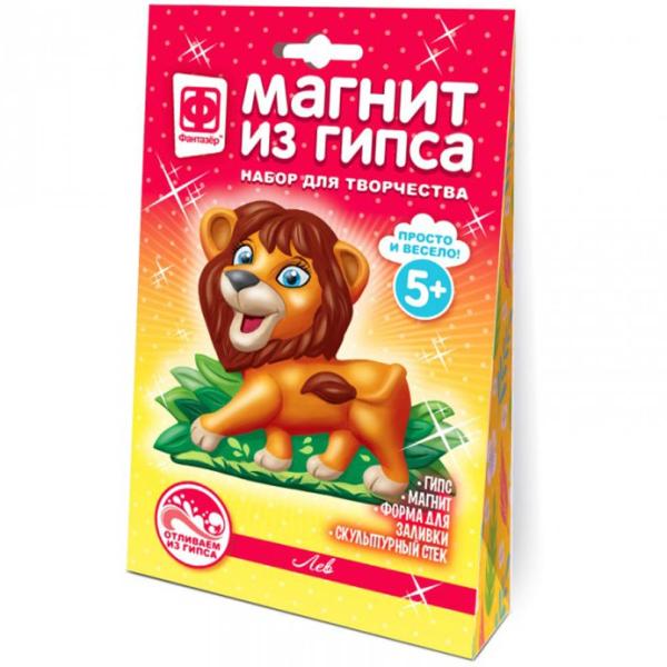 Магнит из гипса Африка "Лев"