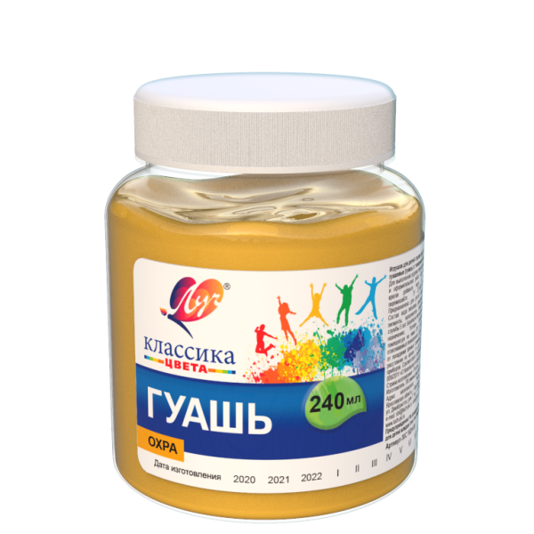Гуашь 240 мл Луч Классика охра