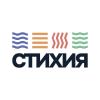 СТИХИЯ