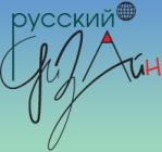 Русский Дизайн