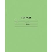 Тетрадь 12 л. кр. кл. ЗЕЛЕНАЯ 65г/кв.м на скобе 