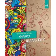Тетрадь предмет. 48 л. "Химия" обл. мел. карт. выб. УФ-лак 