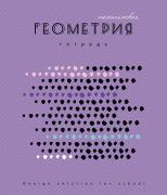 Тетрадь темат. 40 л. обл. мел. карт. "Арт. Геометрия"