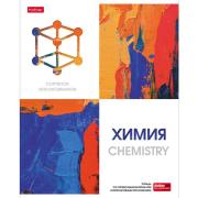 Тетрадь предмет. 48 л. кл. "Ярко стильно!"- ХИМИЯ обложка мел.картон, мат ламин,