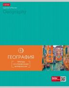 Тетрадь предмет. 48 л. кл. "Гармония" ГЕОГРАФИЯ Обл. мел.картон выб лак