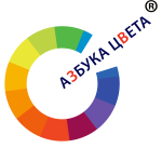 Азбука цвета
