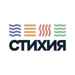 СТИХИЯ