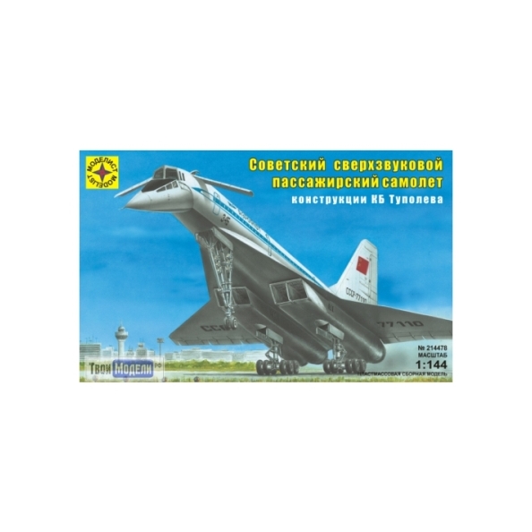 Сборная модель самолет Советский сверхзвуковой пассажирский  конструкции Туполева - 144 (1:144)
