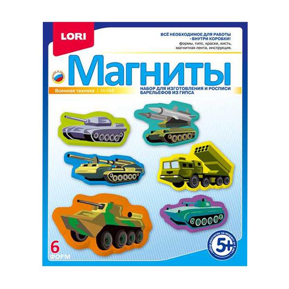 Фигурки на магнитах "Военная техника" LORI 5+