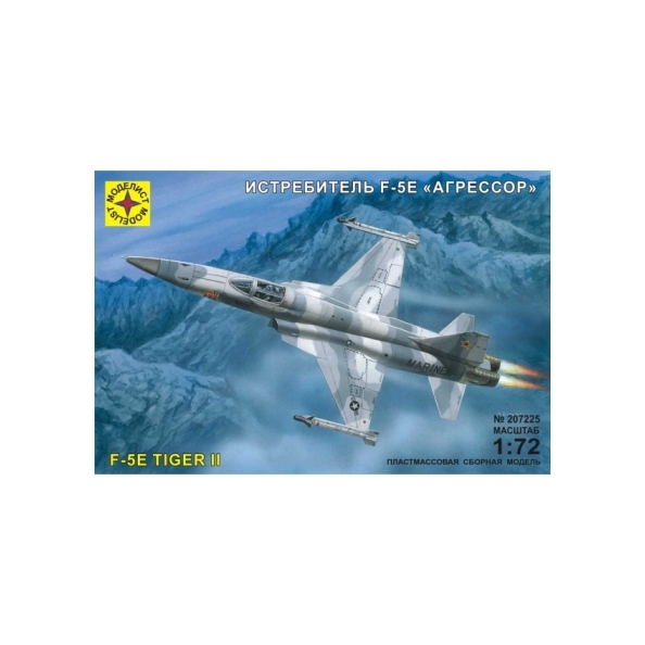 Сборная модель самолет Истребитель F-5E "Агрессор" (1:72)