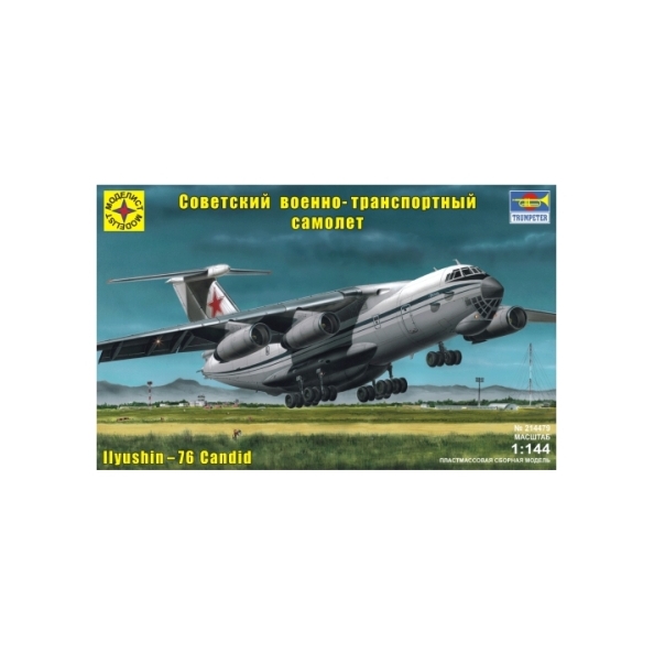 Сборная модель самолет Советский военно-транспортный  конструкции Ильюшина - 76 (1:144)